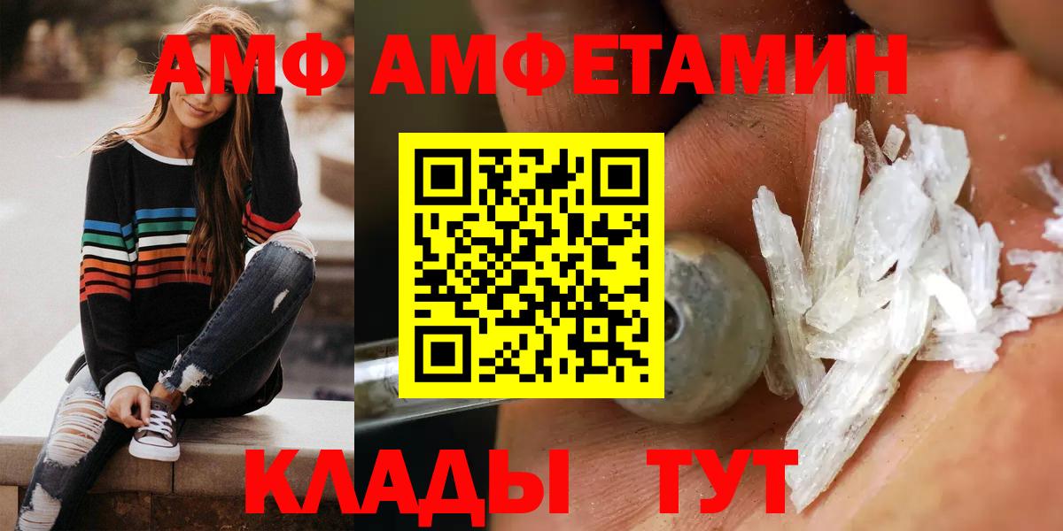 АМФ Premium Верхняя Пышма