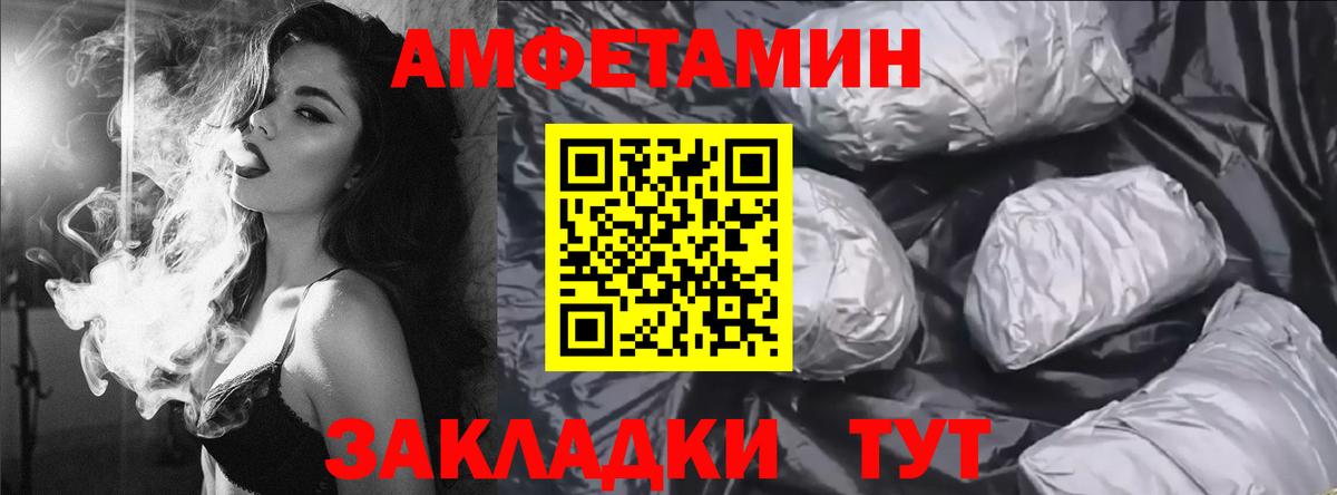 АМФ  Вход с VPN  Верхняя Пышма  Амфетамин 97% 