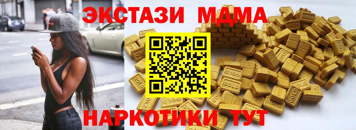 Экстази ешки Верхняя Пышма