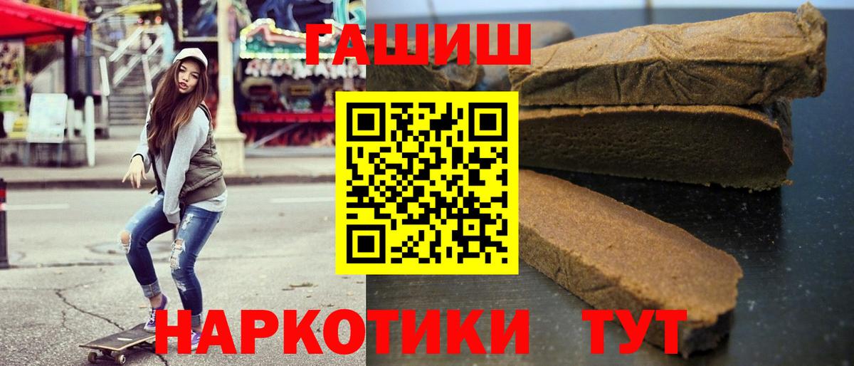 ГАШ гашик Верхняя Пышма