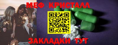 марки lsd Новокубанск