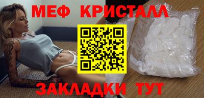 дмт Новозыбков