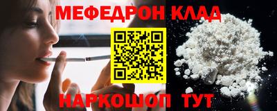 дмт Новозыбков