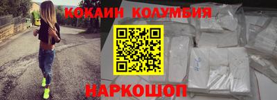 дмт Новозыбков