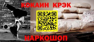 дмт Новозыбков