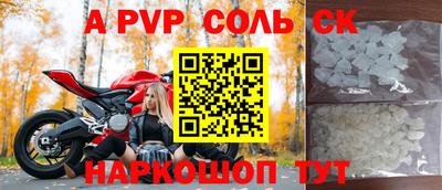 марки lsd Новокубанск