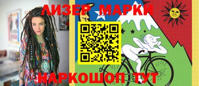 дмт Новозыбков