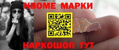дмт Новозыбков