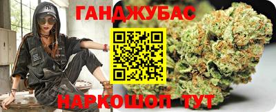 марки lsd Новокубанск