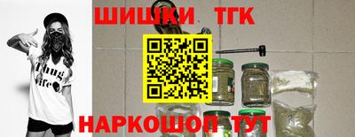 марки lsd Новокубанск
