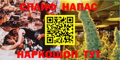 марки lsd Новокубанск