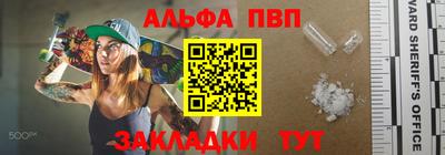 а пвп мука Новодвинск