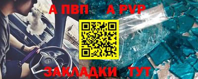 а пвп мука Новодвинск