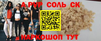а пвп мука Новодвинск