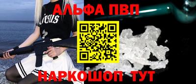 дмт Новозыбков