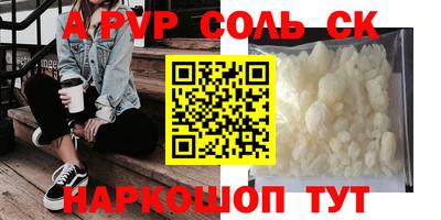 дмт Новозыбков