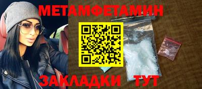марки lsd Новокубанск