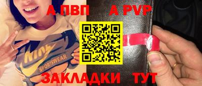 дмт Новозыбков