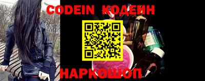 марки lsd Новокубанск