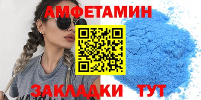 дмт Новозыбков