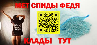 дмт Новозыбков