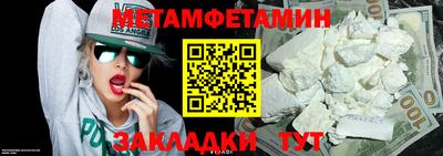 дмт Новозыбков