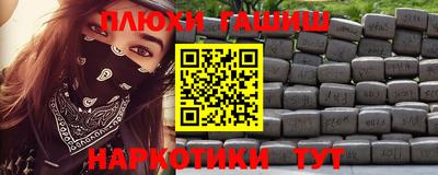 марки lsd Новокубанск