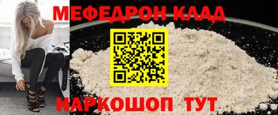 а пвп мука Новодвинск