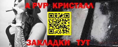 а пвп мука Новодвинск
