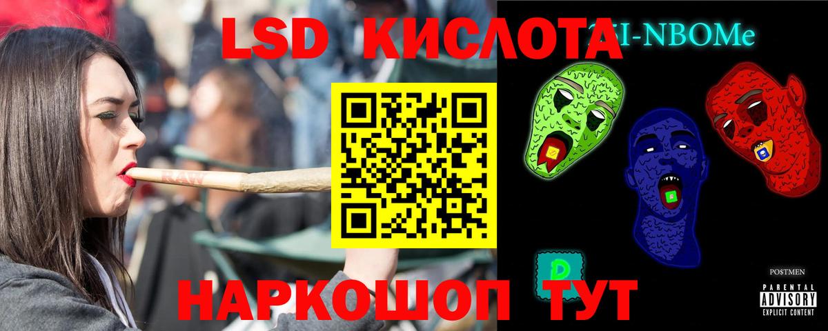 Верхняя Пышма  LSD-25 экстази ecstasy  Вход с VPN 