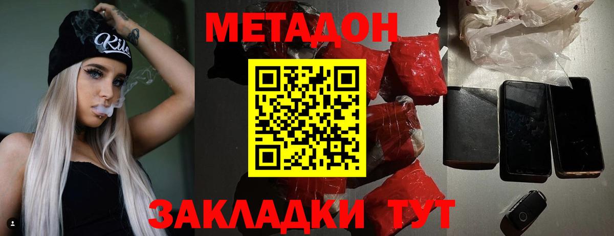 Меф МЯУ МЯУ   Верхняя Пышма  ГАШИШ  Меф  Бошки Шишки  Вход с VPN  Гашиш 