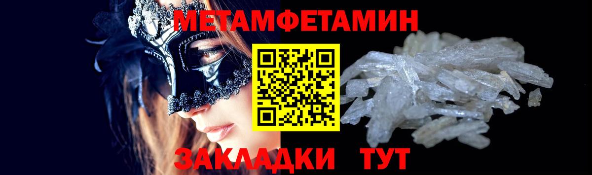 COCAIN Верхняя Пышма