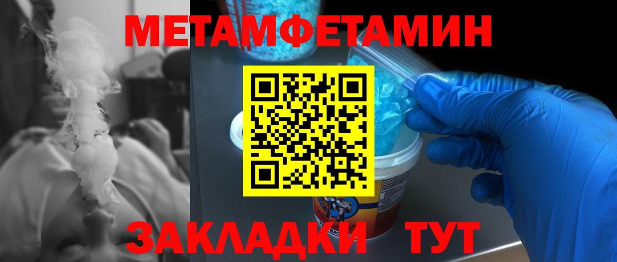 Верхняя Пышма  Метамфетамин витя  Метамфетамин витя  Вход с VPN 
