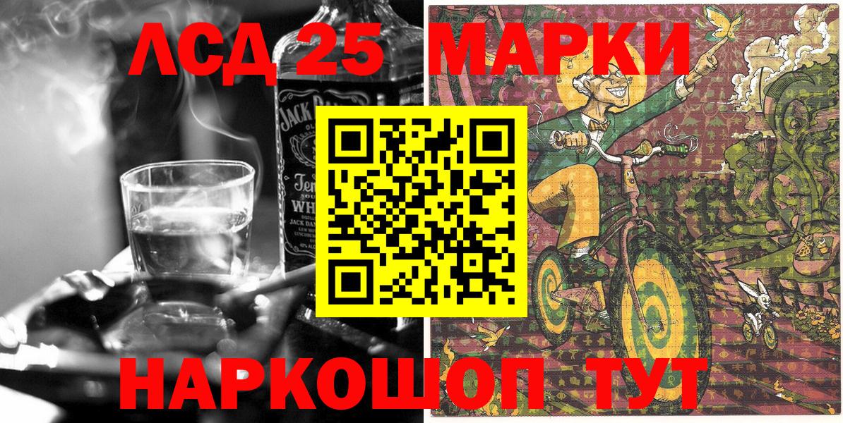 Наркотические марки 1,5мг  Наркотические марки 1,5мг  Вход с VPN  Верхняя Пышма 