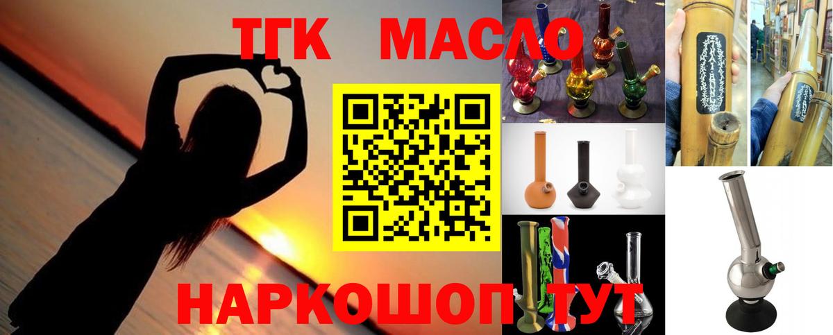 ТГК жижа Верхняя Пышма