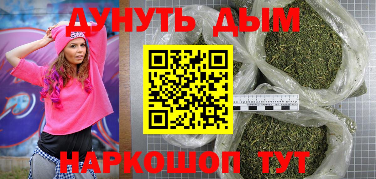 Конопля AK-47  МАРИХУАНА планчик  Конопля SATIVA & INDICA  Верхняя Пышма  Вход с VPN 
