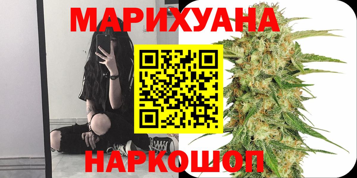 Шишки марихуана Amnesia Верхняя Пышма